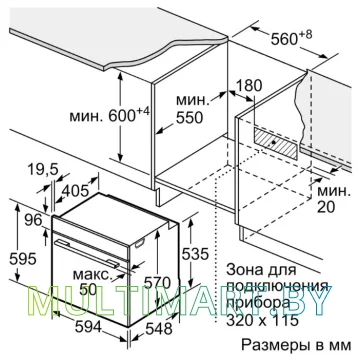Электрический духовой шкаф Bosch HBG517EW0R картинка 6